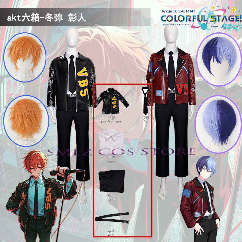 AKT Anime PJSK VBS Cosplay Ani - Men Accessories For Suit recension och pris