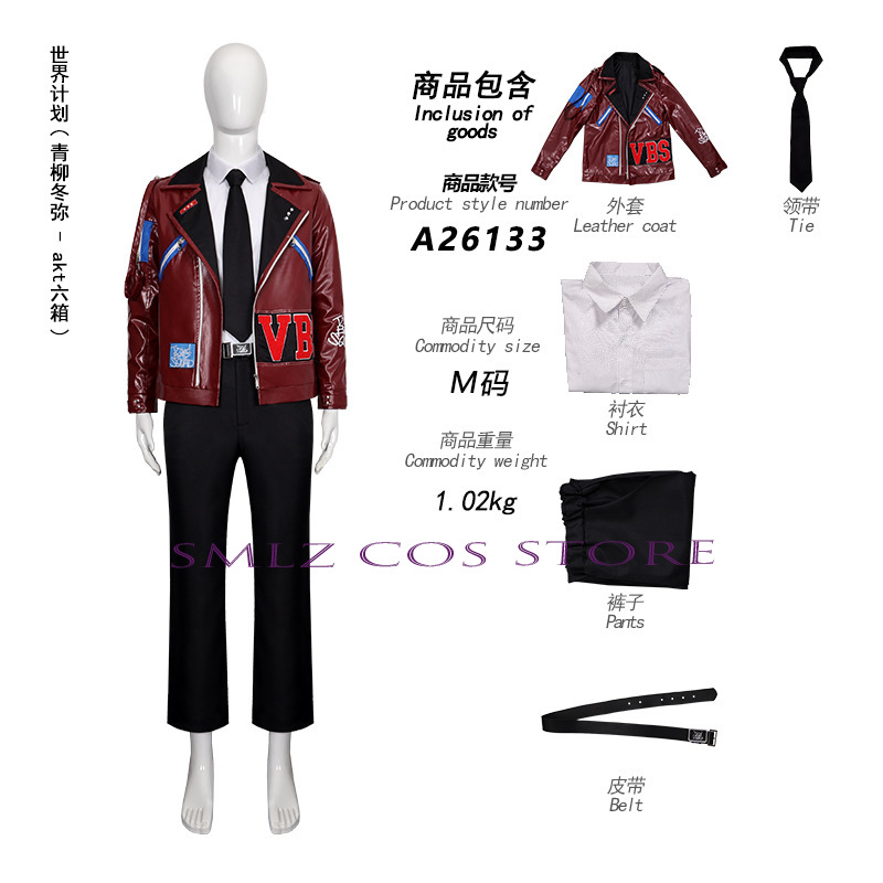 AKT Anime PJSK VBS Cosplay Ani - Men Accessories For Suit recension och pris