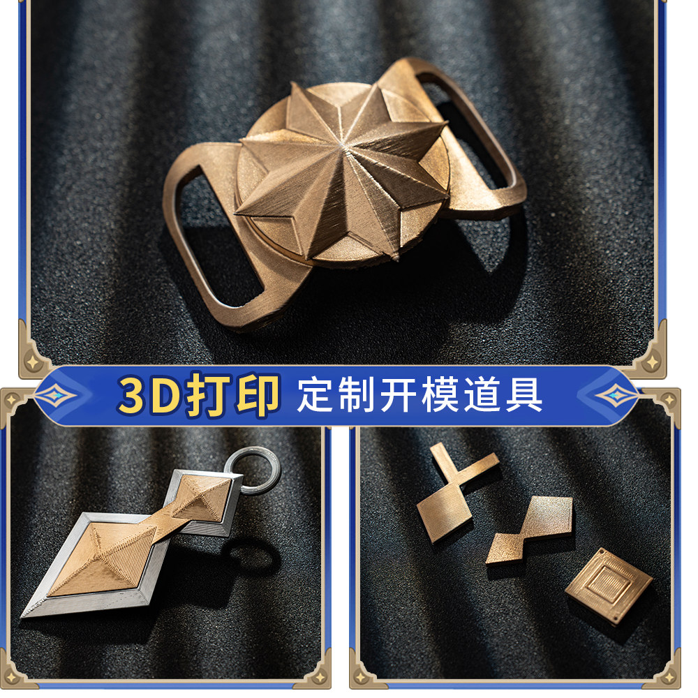 Bennet Adventurer Cosplay Cost - Men Accessories For Suit recension och pris