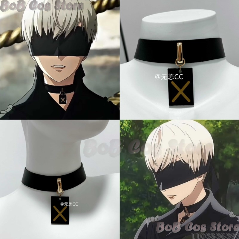 9S Choker Game Nie Cosplay Cos - Men Accessories For Suit recension och pris