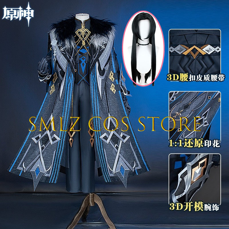 II Capitano Cosplay Costume Ga - Men Accessories For Suit recension och pris