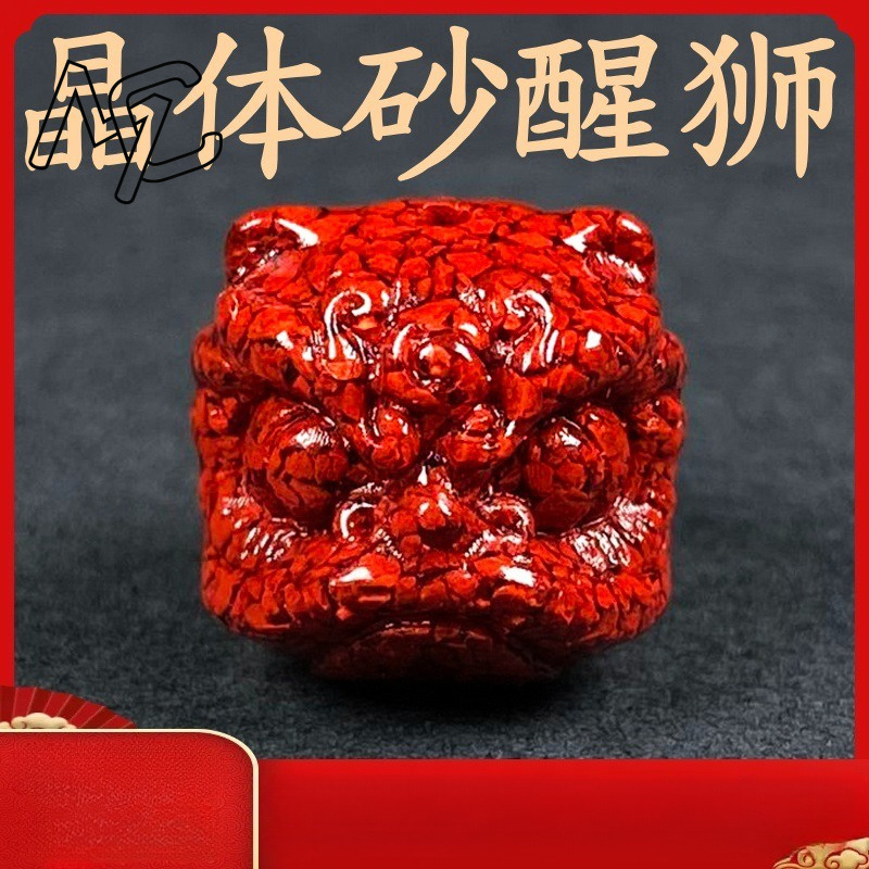 10pc Natural Cinnabar Crystal  - Men Accessories Usa recension och pris