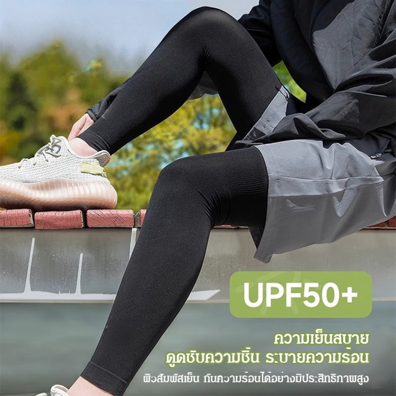 Sun Protection Leg Sleeves Coo - Men'S Accessories Trending recension och pris
