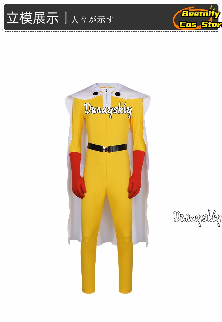 Saitama MAN Cosplay Jumpsuit C - Men Accessories Korea recension och pris