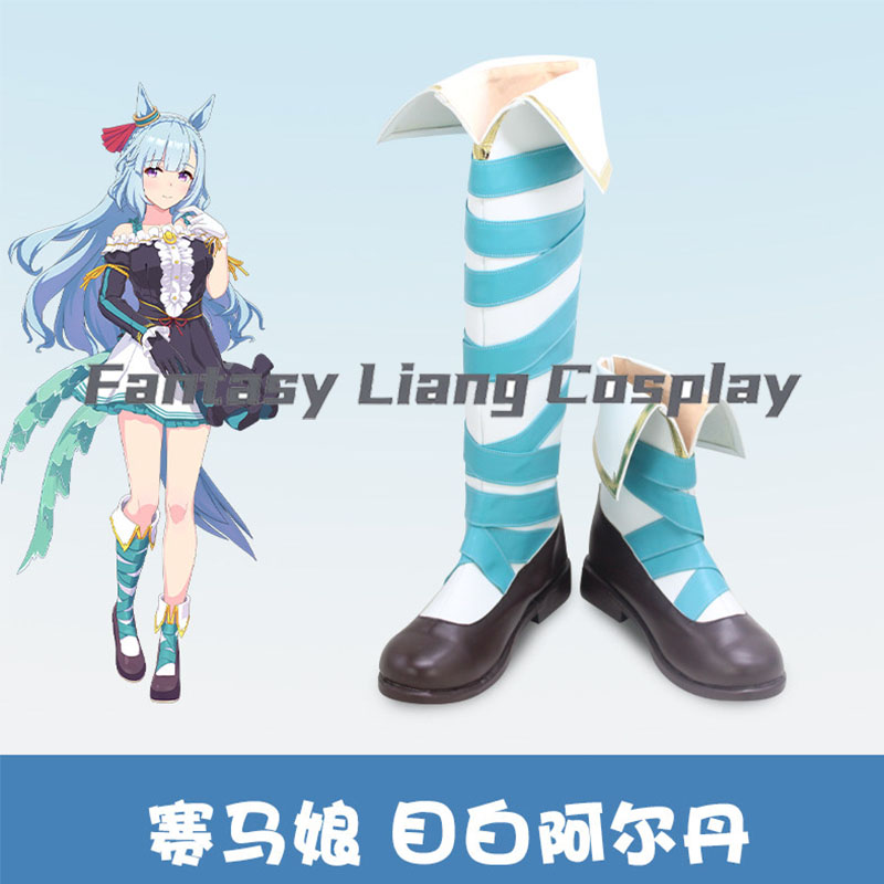 Anime Uma Musume Pretty Derby  - Men Accessories Korea recension och pris