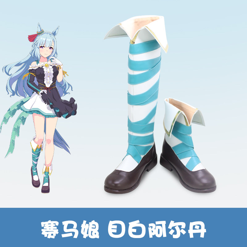 Anime Uma Musume Pretty Derby  - Men Accessories Korea recension och pris